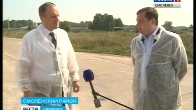 Глава смоленского региона побывал в Пригорском смотреть онлайн