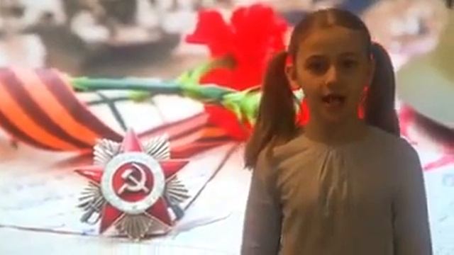 Стихотворение читает ученица 3 класса Яна К. смотреть онлайн