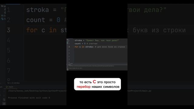 Строки в Python #егэ #подготовкакэкзамену #информатика #skysmart #task смотреть онлайн