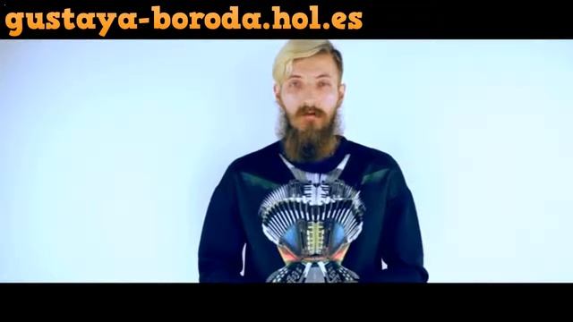 Как сделать щетину гуще смотреть онлайн
