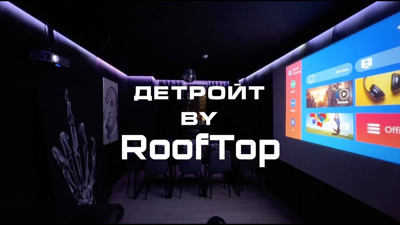 Лофт "Детройт" смотреть онлайн