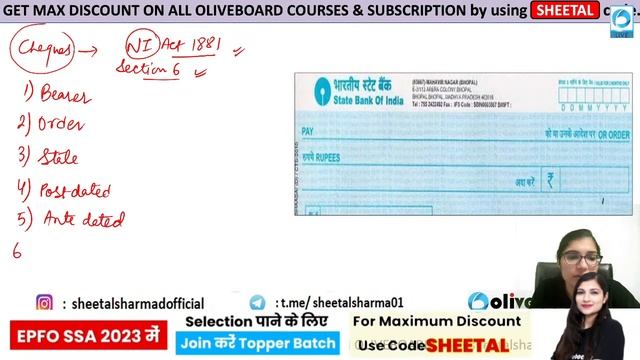 Types of Money and Cheques | L - 21 | Banking Awareness For All Bank Exams | By Sheetal Sharma смотреть онлайн