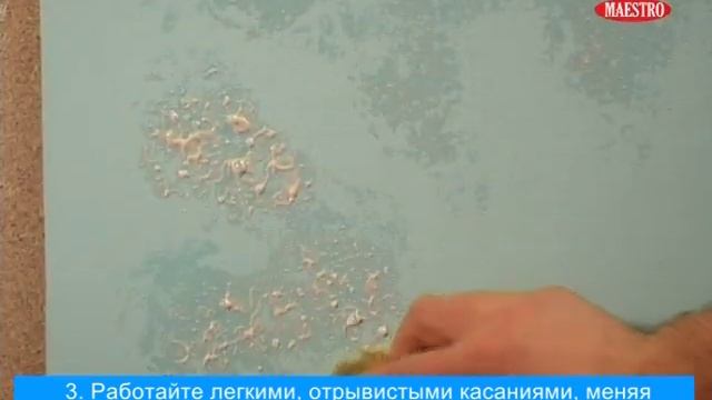 Губка декоративная смотреть онлайн