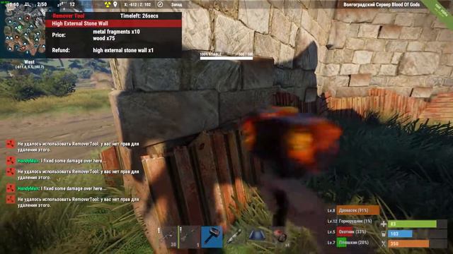 [Let's Play by Ozzz] - [Rust] #2 смотреть онлайн