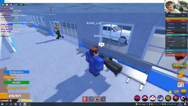 RUSSIA RP [3.0] NEW!, Добро пожаловать в Россия Rp (Roblox) gameplay, игра, геймплей (RU) смотреть онлайн