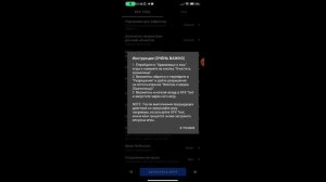 Как сделать 90 фпс в Пабг мобайл || 90 FPS FOR PUBG Mobile || Pubg