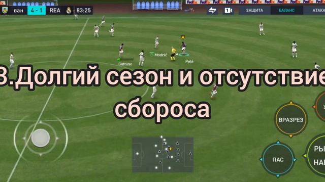 ЧТО НЕ ТАК С FIFA MOBILE? ПОЧЕМУ ЕА ТЕРЯЮТ ИГРОКОВ 🤔 смотреть онлайн