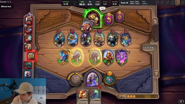 Надоела Подкрутка Шувалорд смотреть онлайн