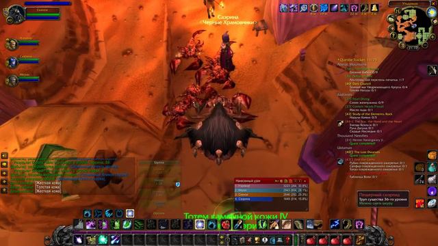 World of Warcraft, Burning Crusade, Classic, вчетвером, дру, шама, пал, маг, №13, Ульдаман смотреть онлайн
