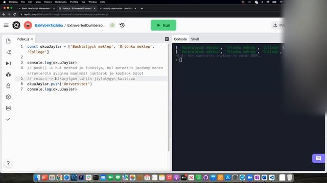 Javascript - 15 - sabak Array pop, push, shift methods / Kyrgyz tilinde смотреть онлайн