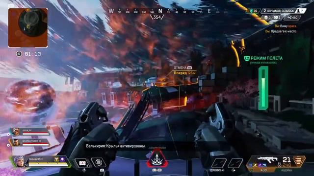 Apex Legends PlayStation 4. Топчики часть 22. смотреть онлайн