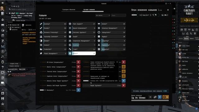 [EVE Online] Философия второго окна смотреть онлайн