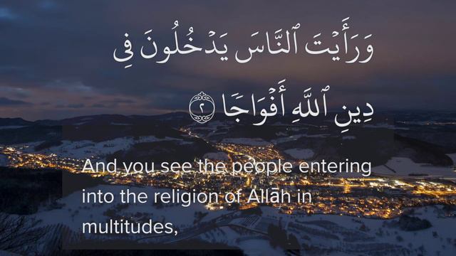 Quran Recitation: Surah An-Nasr - Abdul Basit 'Abd us-Samad Arabic And Urdu/ Hindi смотреть онлайн