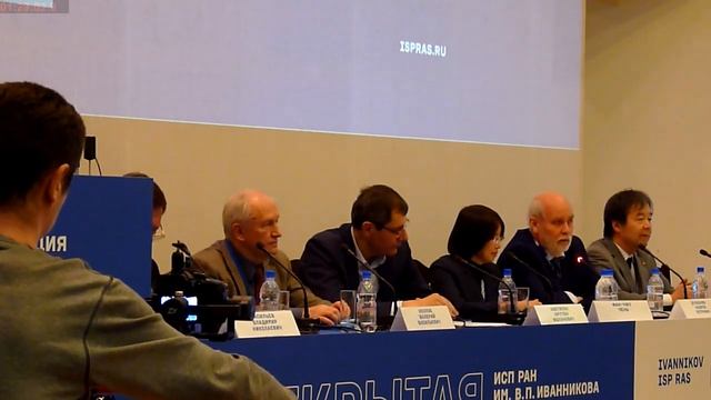 Plenary session «History of continuous innovation» смотреть онлайн