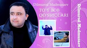 Туй боб Кушиклари