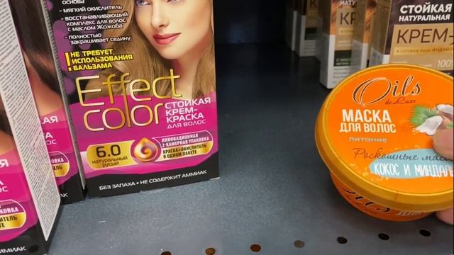 "FIX PRICE" ЗАМЕЧАТЕЛЬНЫЕ НОВИНКИ. смотреть онлайн