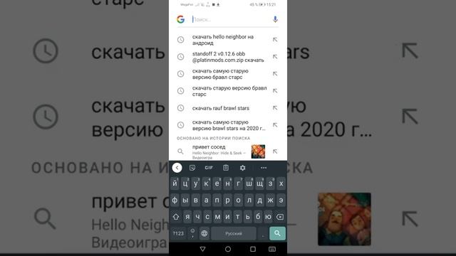 Как скачать игру на много денег смотреть онлайн