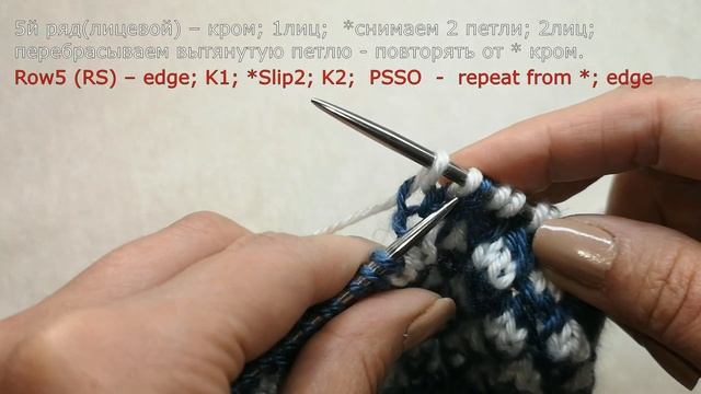 №94 Безумно красивый ленивый жаккард  Для свитера, снуда, детских вещей. Двухцветный узор спицами