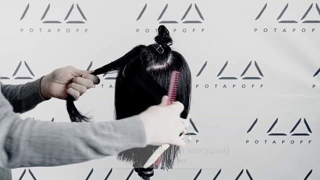 Текстурная стрижка на среднюю длину смотреть онлайн