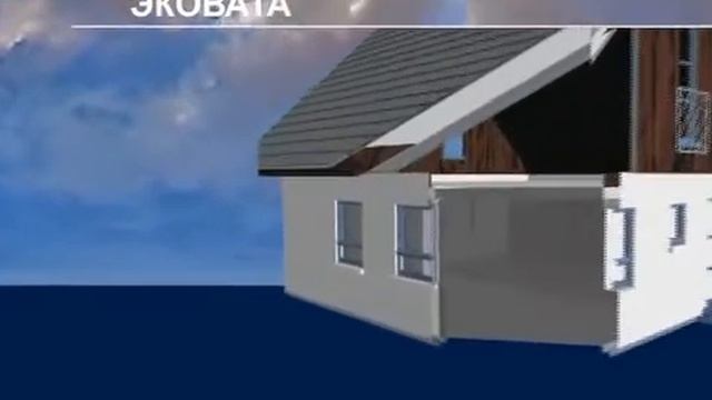 Эковата Утеплитель смотреть онлайн