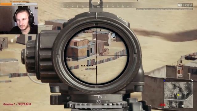 ТОПчик был! еще хочу !!! PlayerUnknown’s Battlegrounds смотреть онлайн