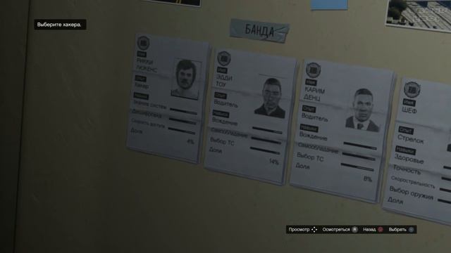 GTA V - Часть 58 "Премьера" смотреть онлайн