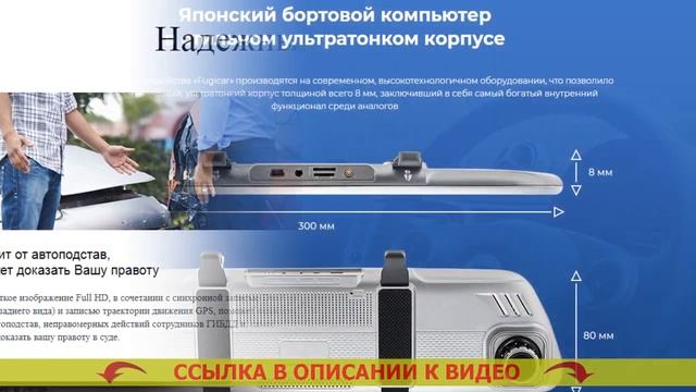 Видеорегистратор зеркало 2021 смотреть онлайн