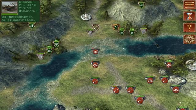 Hex Commander: Fantasy Heroes #3 Засада у реки смотреть онлайн