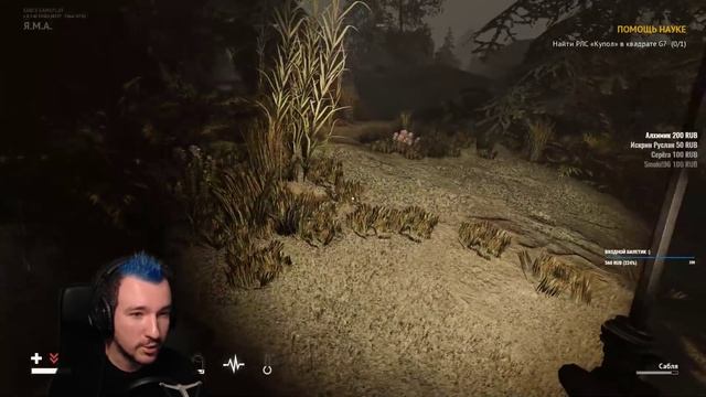 DESOLATE ОБЗОР ? ПЕРВЫЙ ВЗГЛЯД DESOLATE ПРОХОЖДЕНИЕ НА РУССКОМ #2 смотреть онлайн