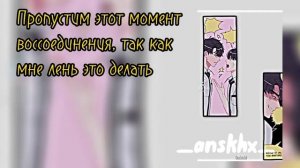 |Реакция аниме "Последний Серафим" на тт||спойлеры по манге|