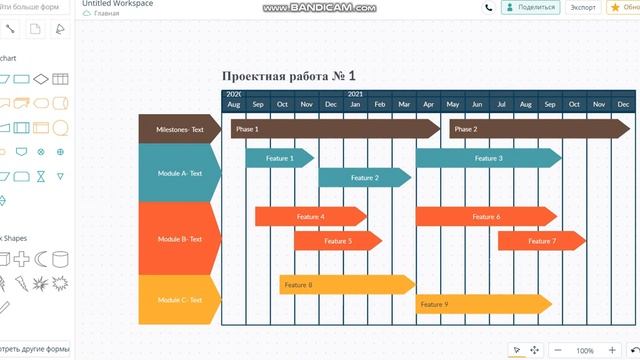 Инструкция по работе в сервисе Creately