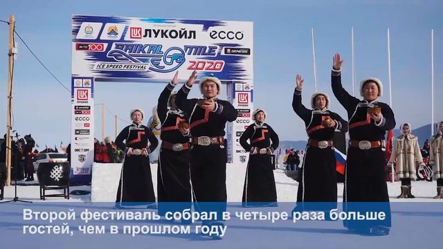 Байкальская миля - 2020 смотреть онлайн