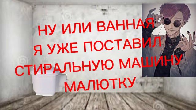 ЧТО МНЕ ПОСТАВИТЬ В МОЁМ ДОМЕ?