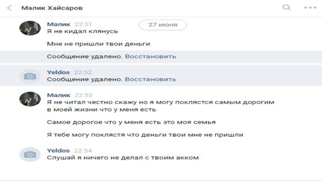 КАК реально Взломать аккаунт CLASH OF CLANS ROYALE смотреть онлайн