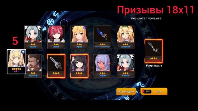 ⚜️ Sword Master Story: Трачу рубины на призыв Айз. 260+ Призывов. #swordmasterstory #Айз #призывы смотреть онлайн