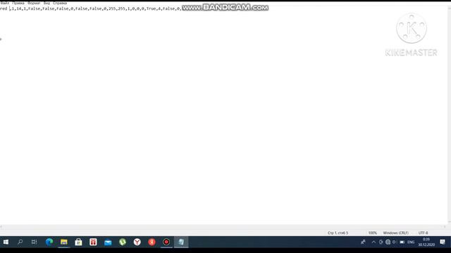как играть за усиленого зеленого в Among Us (и как открыть appdata)