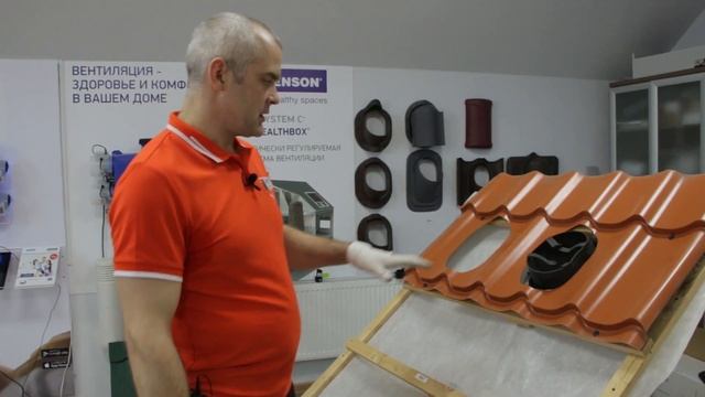 Кровельный гидрозатвор - 2К. Вилпе. смотреть онлайн