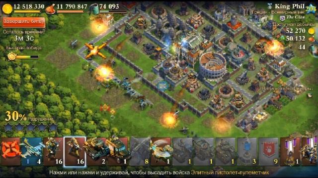 Dominations۩ Быстрая Атака на 204 Всемирный век ! ✪ Fast Attack on 204 global age ♕ смотреть онлайн