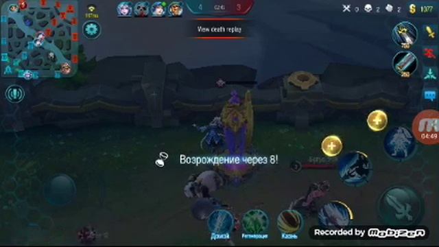 обзор игры mobile legend смотреть онлайн