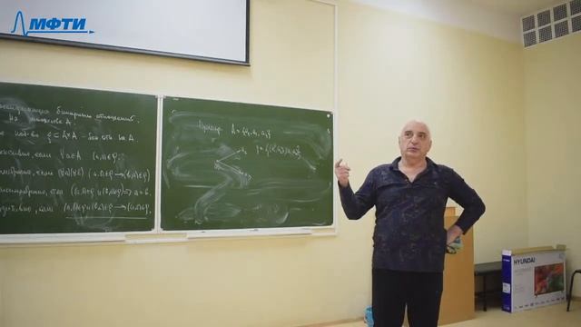 Введение в математический анализ, Давтян А.Г., Лекция 04, 11.09.20 смотреть онлайн