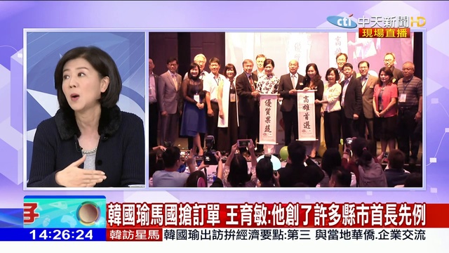 2019.02.25大政治大爆卦完整版(上)土包子頭兌現承諾 馬國搶訂單多項產業受惠！ смотреть онлайн