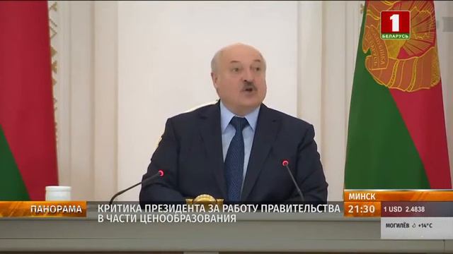 Лукашенко ругается на японском языке смотреть онлайн
