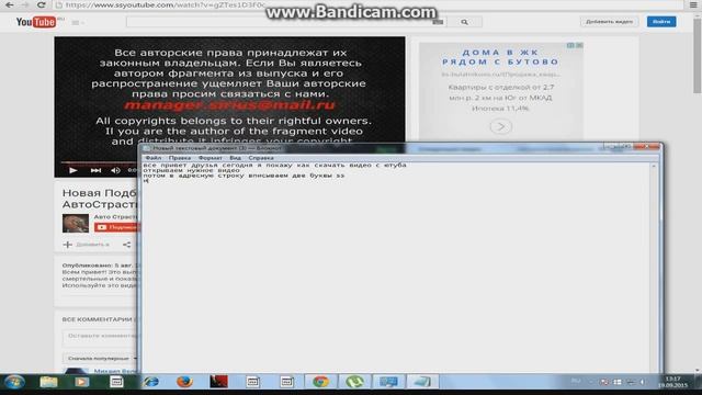 как скачивать видео с интернетов смотреть онлайн