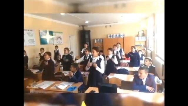 Физкультминутка при закреплении темы: Кто откуда пришёл? (Спряжение глаголов ) смотреть онлайн