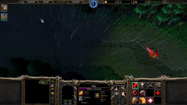 КАК ПРОЙТИ ЭТУ КАРТУ? - Warcraft 3 смотреть онлайн