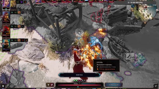 Divinity Original Sin 2/Часть 5/Чат ютуба нет возможности читать, сори!!! Заходите на твич!!! смотреть онлайн