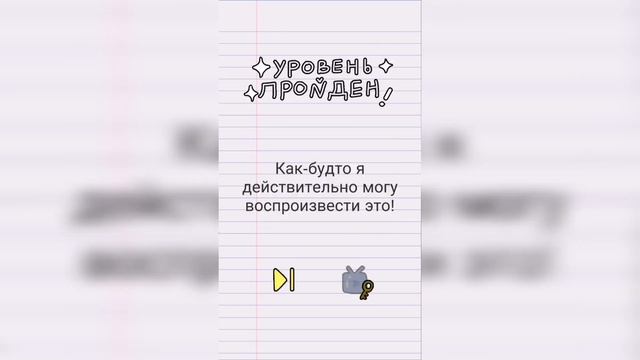 Stump me Уровень 41 Продолжай смотреть "вживую". смотреть онлайн