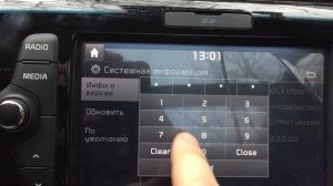 Инженерное меню на магнитоле Kia ceed 2017