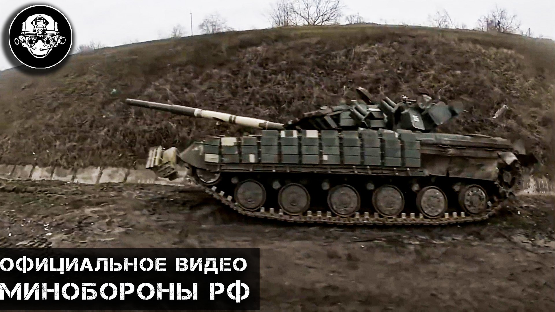 Брошенная и уничтоженная техника ВСУ в Херсонской области в специальной военной операции #ГероиZ смотреть онлайн