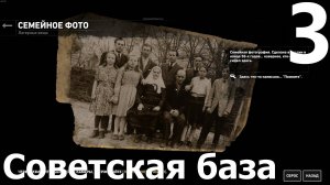 Прохождение игры Rise Of The Tomb Raider №3 - Советская база